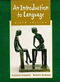 An Introduction To Language, 6e (Paperback, 6th)