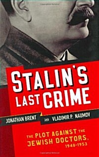 Stalins Last Crime (Hardcover)