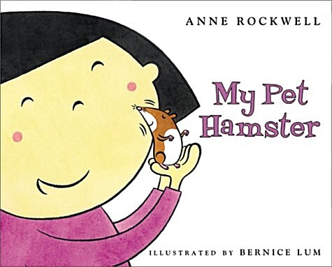 My Pet Hamster (Lets-Read-And-Find-Out Science: Stage 1) (Hardcover, 1st)