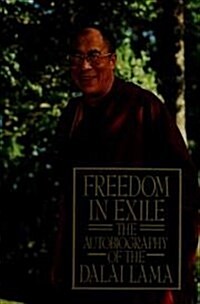 Freedom in Exile: The Autobiography of the Dalai Lama (Hardcover, 1st)