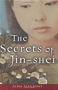 The Secrets of Jin-shei (Hardcover)