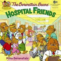 The Berenstain Bears: Hospital Friends (Paperback)