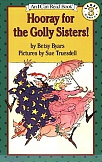 [중고] Hooray for the Golly Sisters (I Can Read Books (Harper Paperback)) (Paperback, Reprint)