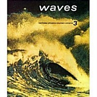Waves (Berkeley Physics Course, Vol. 3) (Hardcover)