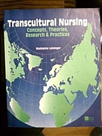 Transcultural Nursing: Concepts, Theories, Research & Practices (Paperback, 2nd)