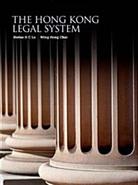 The Hong Kong Legal System (Paperback, 1st)