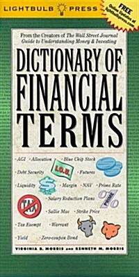 Dictionary of Financial Terms (Paperback)