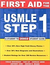 First Aid for the USMLE Step 1: 2002 (Paperback, 12th)