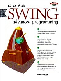 [중고] Core Swing : Advanced Programming (Package)