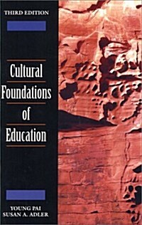 Cultural Foundations of Education (3rd Edition) (Paperback, 3rd)