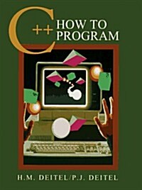 [중고] C++ How to Program (Paperback)