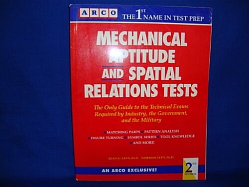 Mechanical Aptitude and Spatial Relations Tests (Arco Academic Test Preparation Series) (Paperback, 2nd)