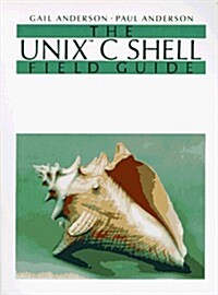 [중고] The Unix C Shell Field Guide (Paperback)