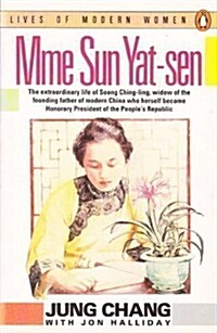 Madame Sun Yat-Sen: Soong Ching-Ling (Lives of Modern Women) (Paperback)