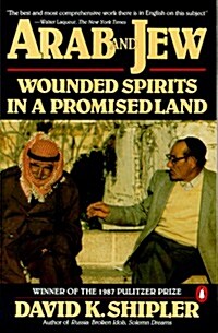 Arab and Jew: Wounded Spirits in a Promised Land (Paperback, First Edition)
