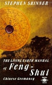 Living Earth Manual of Feng Shui : Chinese Geomancy (Paperback)