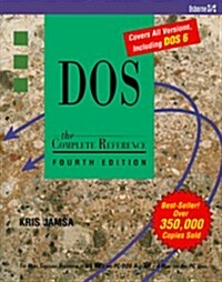 DOS: The Complete Reference (Paperback, 4th)