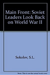 Main Front: Soviet Leaders Look Back on World War II (Hardcover, English language ed)