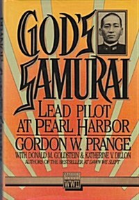 Gods Samurai: Lead Pilot at Pearl Harbor (Brasseys Commemorative Series, Wwii) (Hardcover, First Edition)