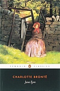 [중고] Jane Eyre (Penguin Classics) (Mass Market Paperback)