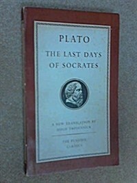 The Last Days of Socrates (Penguin Classics) (Paperback, 3rd)