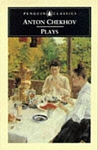 Plays (Penguin Classics) (Mass Market Paperback, Penguin Classic)