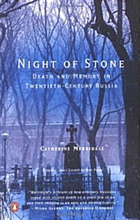 Night of Stone: Death and Memory in Twentieth-Century Russia (Paperback)