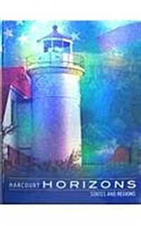 [중고] Harcourt School Publishers Horizons: Student Edition States and Regions 2003 (Hardcover, Student)