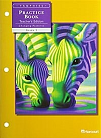 Harcourt School Publishers Trophies: Te Practice Bk On-Level Vol1 G3 (Hardcover)