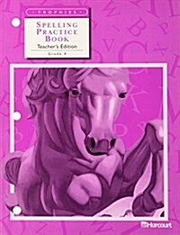 Harcourt School Publishers Trophies: Spelling Practice Bk Te Gr 4 S (Hardcover)