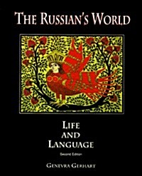 The Russians World: Life and Language (Paperback, 2nd)