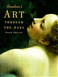 [중고] Gardner‘s Art Through the Ages (Hardcover, 10th Reiss)