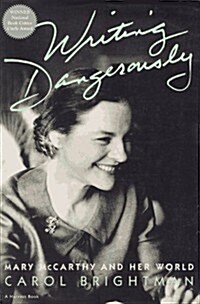 Writing Dangerously (Paperback, Reprint)
