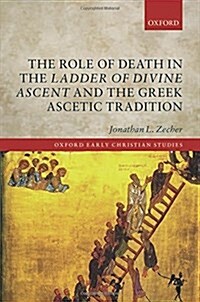 The Role of Death in the Ladder of Divine Ascent and the Greek Ascetic Tradition (Hardcover)