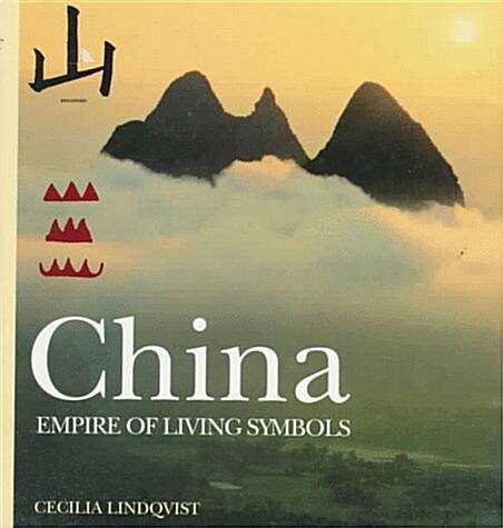 [중고] China: Empire of Living Symbols (Hardcover, First Edition)