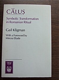 Calus: Symbolic Transformation in Romanian Ritual (Chicago Originals Series) (Paperback)
