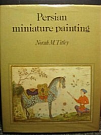 Persian Miniature Painting and Its Influence on the Art of Turkey and India (Hardcover, 1st University of Texas Press ed)