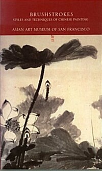 Brushstrokes: Styles and Techniques of Chinese Painting (Paperback, 1ST)