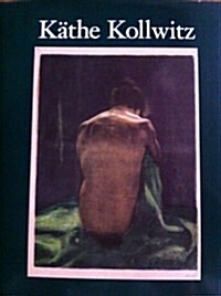 Käthe Kollwitz (Hardcover, 1st)