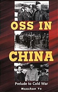 OSS in China: Prelude to Cold War (Hardcover, 0)