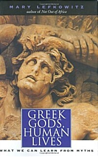 Greek Gods, Human Lives: What We Can Learn from Myths (Hardcover, 1ST)
