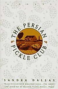 The Persian Pickle Club (Hardcover, 1st)