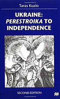 Ukraine: Perestroika to Independence (Paperback, 2nd)