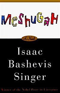 Meshugah (Hardcover, 1st)