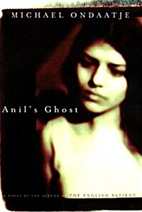 [중고] Anil‘s Ghost (Hardcover, 1st)