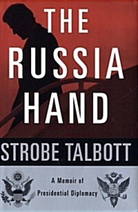 [중고] The Russia Hand: A Memoir of Presidential Diplomacy (Hardcover, 1st)