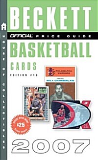 The Official 2007 Beckett Price Guide to Basketball Cards, 16th Edition (Beckett Official Price Guide to Basketball Cards) (Mass Market Paperback, 16th)
