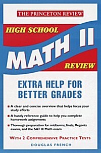 High School Math II Review (Paperback)