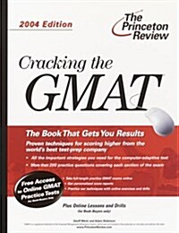 Cracking the GMAT, 2004 Edition (Graduate Test Prep) (Paperback, 2004 ed. Illustrated.)