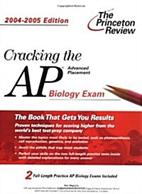 Cracking the AP Biology Exam, 2004-2005 Edition (College Test Prep) (Paperback)